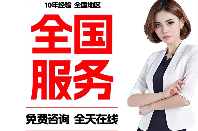 内蒙古失信人员公积金张华有10万，能提取么？
